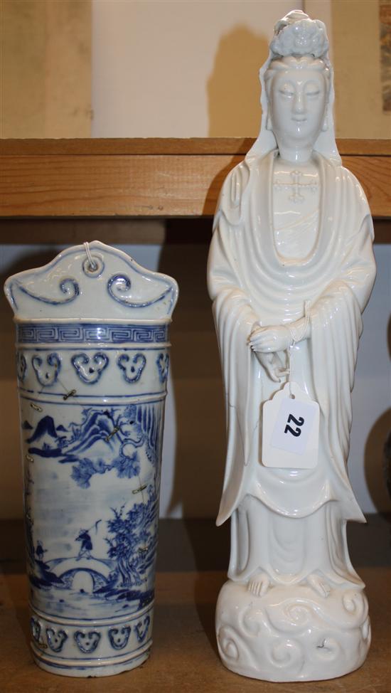 Chinese blanc-de-chine figure of Guanyin & blue & white wall pocket